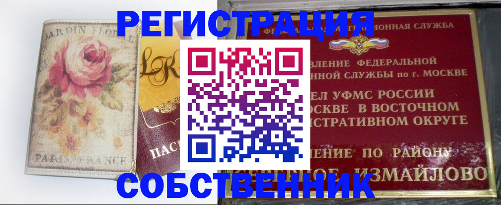 форма 3 в Оби